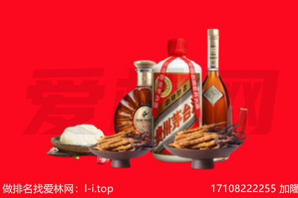 湖州市长兴礼品回收.jpg