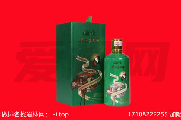 湖州市长兴回收出口茅台酒.jpg