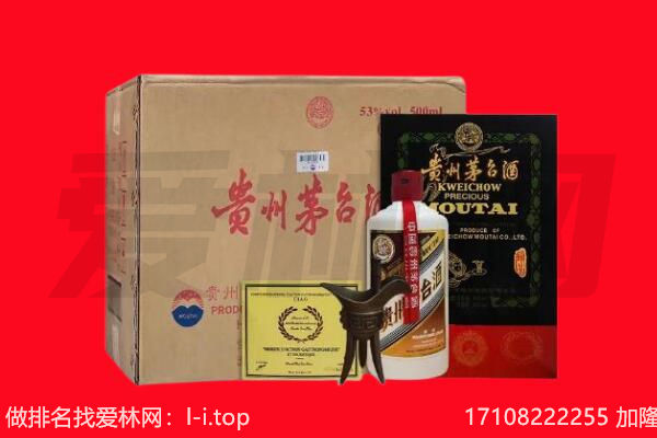 湖州市长兴回收茅台酒礼盒空酒瓶.jpg